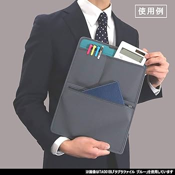 Amazon.co.jp: クツワ バッグインバッグ タブラ ファイル ブルー